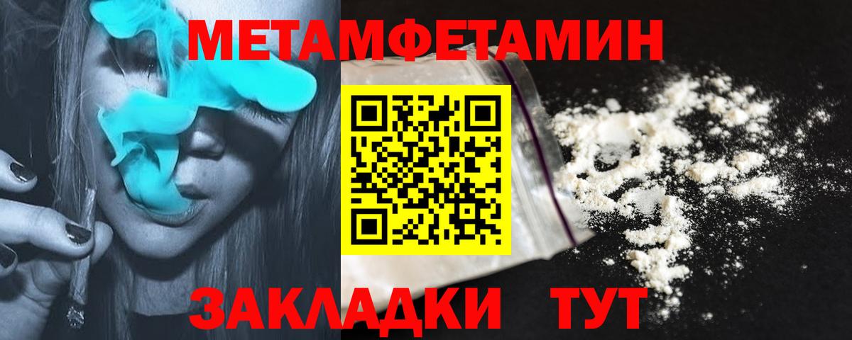 Amphetamine 97% Осинники