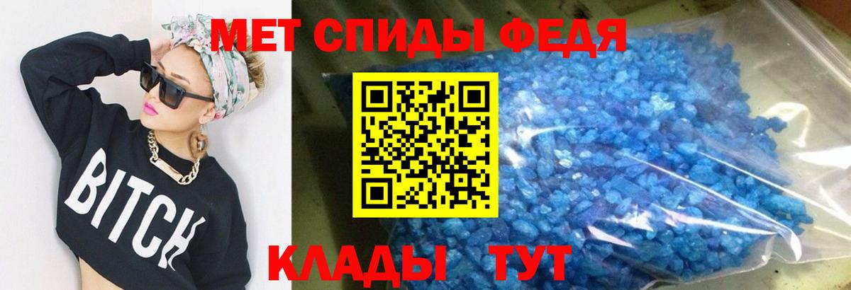 Амфетамин  Вход с VPN  Осинники  Amphetamine Premium 