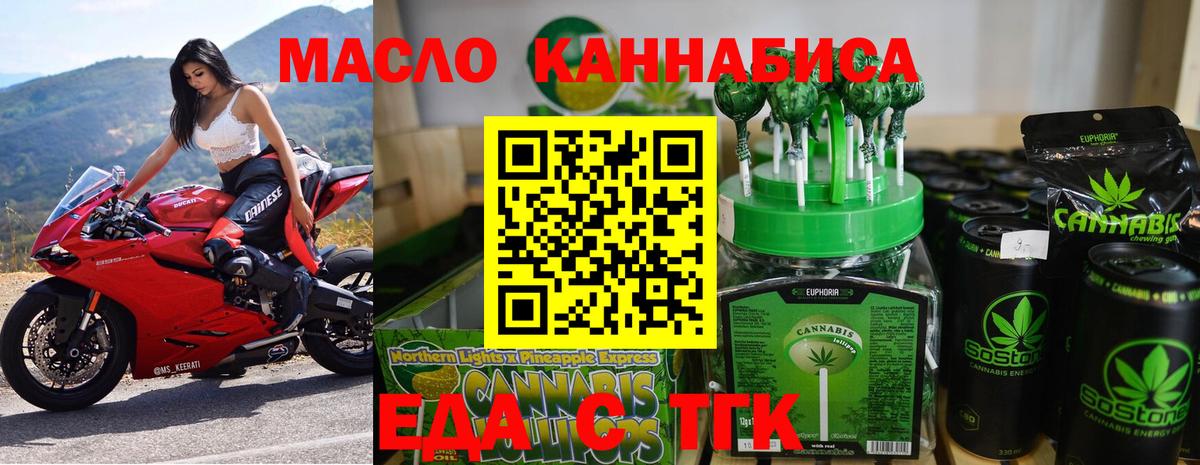 Мефедрон кристаллы  Марихуана  Осинники  Cocaine  ГАШИШ  Вход с VPN 