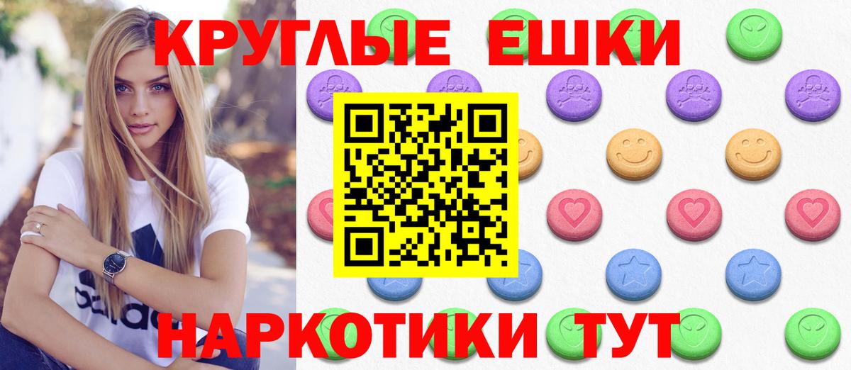 Ecstasy Cube Осинники