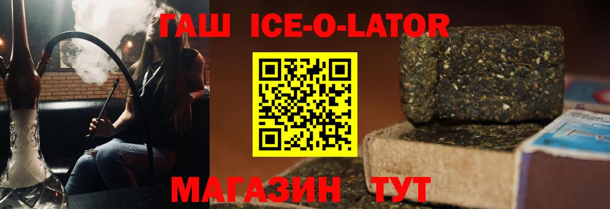 Гашиш AMNESIA HAZE  ГАШ VHQ  Вход с VPN  Осинники 