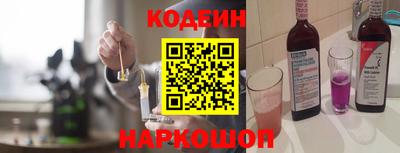 тгк Ставрополь