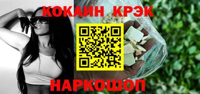 тгк Ставрополь
