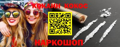 тгк Ставрополь
