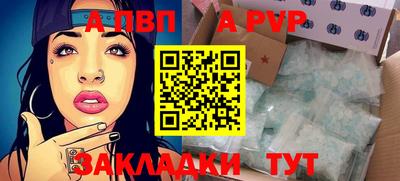 тгк Ставрополь
