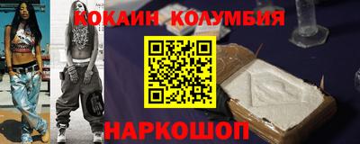 тгк Ставрополь