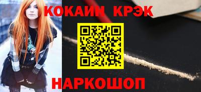 тгк Ставрополь