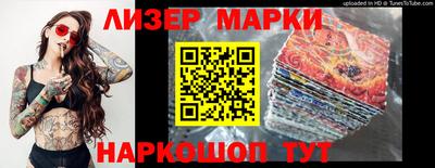 MDMA Старая Купавна