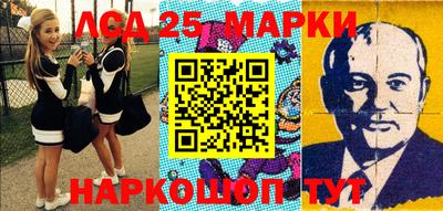 тгк Ставрополь