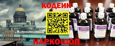 тгк Ставрополь