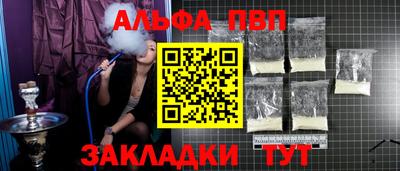 тгк Ставрополь