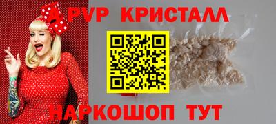 тгк Ставрополь