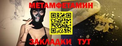 MDMA Старая Купавна
