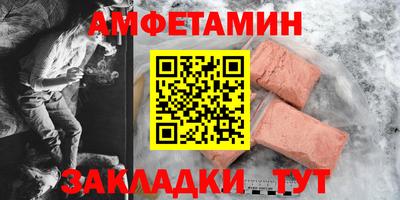 тгк Ставрополь