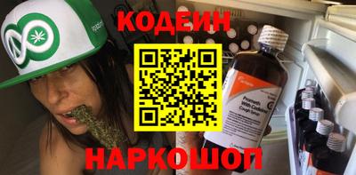 тгк Ставрополь