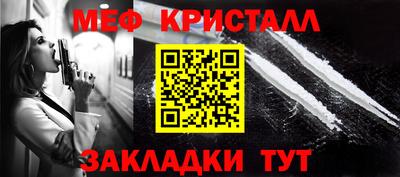 тгк Ставрополь