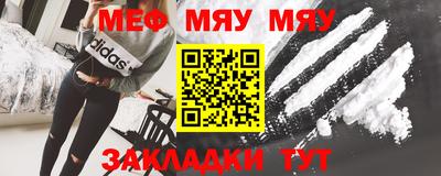 MDMA Старая Купавна