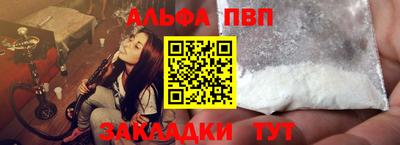тгк Ставрополь