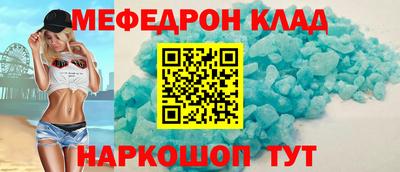 MDMA Старая Купавна