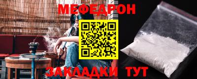 MDMA Старая Купавна