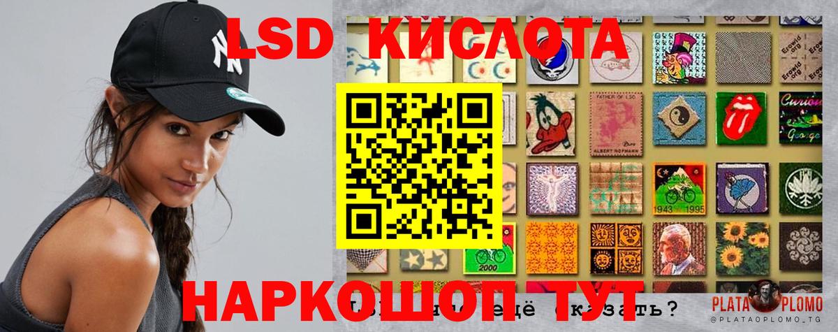 Лсд 25 экстази  Лсд 25 экстази ecstasy  Осинники  Вход с VPN  Лсд 25 экстази ecstasy 