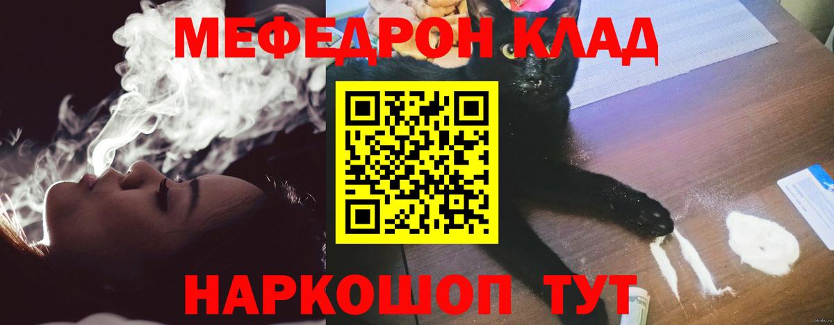  КОКАИН Осинники