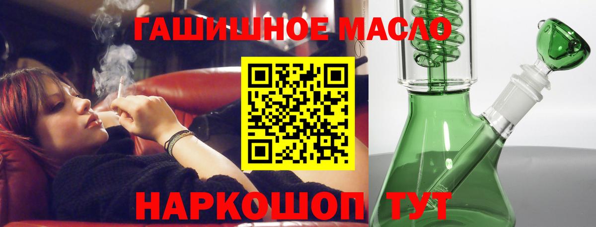 Дистиллят ТГК Wax  Вход с VPN  цены наркотик  Осинники  ТГК вейп 