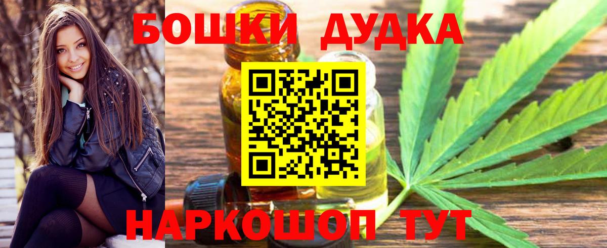 Шишки марихуана конопля  МАРИХУАНА план  Осинники  Бошки марихуана LSD WEED  Вход с VPN 
