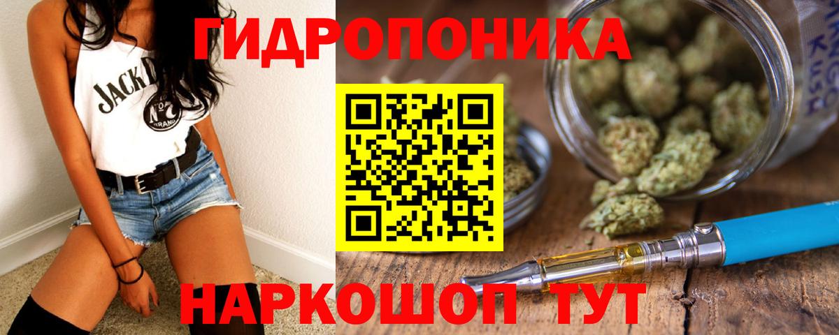 Бошки марихуана сатива Осинники